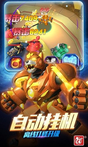激战奇轮3决胜巅峰内购修改版 游戏截图